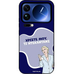 Sonique ���� Greek Cult TV Series ��� Xiaomi Xiaomi 17 Pro Max 5G ����������