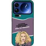 Sonique ���� Greek Cult TV Series ��� Xiaomi Xiaomi 17 Pro Max 5G ����� ��� ��������