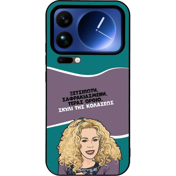 Sonique ���� Greek Cult TV Series ��� Xiaomi Xiaomi 17 Pro Max 5G ����� ��� ��������