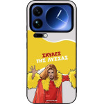 Sonique ���� Greek Cult TV Series ��� Xiaomi Xiaomi 17 Pro Max 5G ������ ��� ������