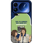 Sonique ���� Greek Cult TV Series ��� Xiaomi Xiaomi 17 Pro Max 5G ��������