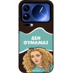 Sonique ���� Greek Cult TV Series ��� Xiaomi Xiaomi 17 Pro Max 5G ��� �������