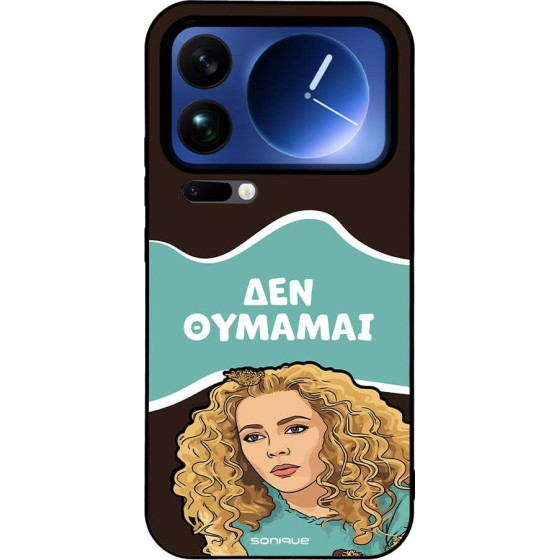 Sonique ���� Greek Cult TV Series ��� Xiaomi Xiaomi 17 Pro Max 5G ��� �������