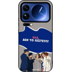 Sonique ���� Greek Cult TV Series ��� Xiaomi Xiaomi 17 Pro Max 5G ��� �� �������