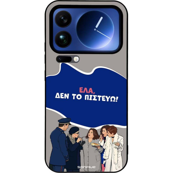Sonique ���� Greek Cult TV Series ��� Xiaomi Xiaomi 17 Pro Max 5G ��� �� �������
