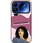 Sonique ���� Greek Cult TV Series ��� Xiaomi Xiaomi 17 Pro Max 5G ��� ����� ��� �����