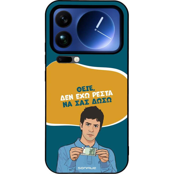 Sonique ���� Greek Cult TV Series ��� Xiaomi Xiaomi 17 Pro Max 5G ��� ��� �����