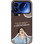 Sonique ���� Greek Cult TV Series ��� Xiaomi Xiaomi 17 Pro Max 5G ������� ����������