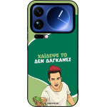Sonique ���� Greek Cult TV Series ��� Xiaomi Xiaomi 17 Pro Max 5G ������� ��
