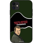 Sonique ���� Greek Cult Tv Series ��� Apple Iphone 11 ����������