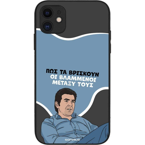 Sonique ���� Greek Cult Tv Series ��� Apple Iphone 11 ���������