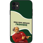 Sonique ���� Greek Cult Tv Series ��� Apple Iphone 11 ��������