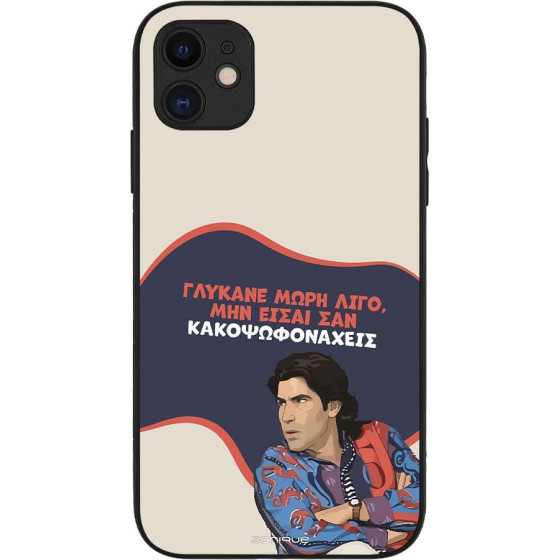 Sonique ���� Greek Cult Tv Series ��� Apple Iphone 11 ������� ����