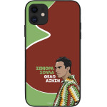 Sonique ���� Greek Cult Tv Series ��� Apple Iphone 11 ������