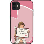 Sonique ���� Greek Cult Tv Series ��� Apple Iphone 11 ����� ����