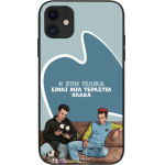 Sonique ���� Greek Cult Tv Series ��� Apple Iphone 11 � ��� ����� �����