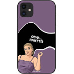 Sonique ���� Greek Cult Tv Series ��� Apple Iphone 11 ������