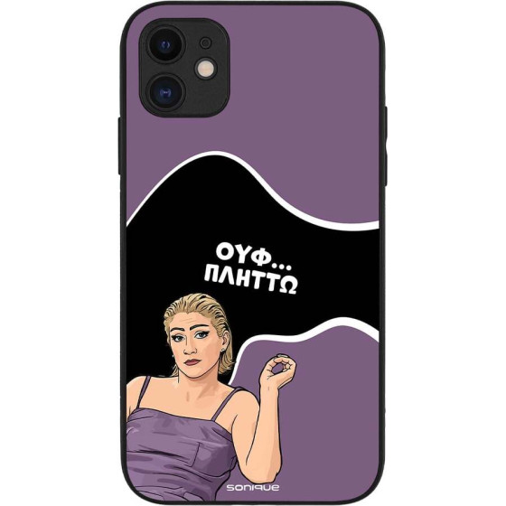 Sonique ���� Greek Cult Tv Series ��� Apple Iphone 11 ������