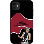 Sonique ���� Greek Cult Tv Series ��� Apple Iphone 11 ��������������