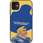 Sonique ���� Greek Cult Tv Series ��� Apple Iphone 11 �� �� ����������