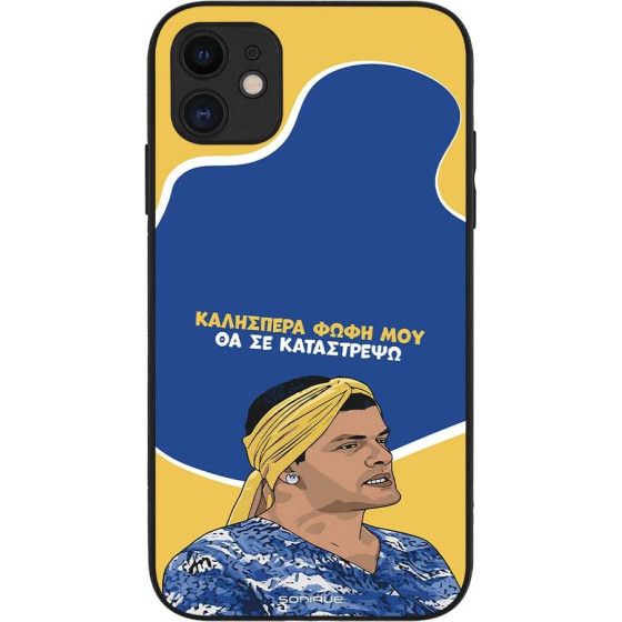 Sonique ���� Greek Cult Tv Series ��� Apple Iphone 11 �� �� ����������