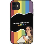 Sonique ���� Greek Cult Tv Series ��� Apple Iphone 11 ������