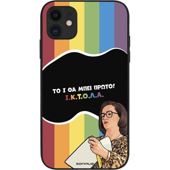 Sonique ���� Greek Cult Tv Series ��� Apple Iphone 11 ������