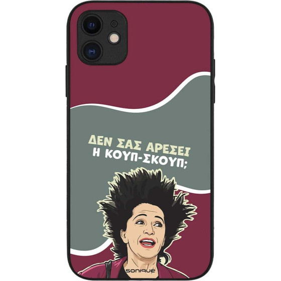 Sonique ���� Greek Cult Tv Series ��� Apple Iphone 11 ����-�����