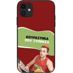 Sonique ���� Greek Cult Tv Series ��� Apple Iphone 11 ���������� ��� �������