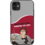 Sonique ���� Greek Cult Tv Series ��� Apple Iphone 11 ������� �� ���;