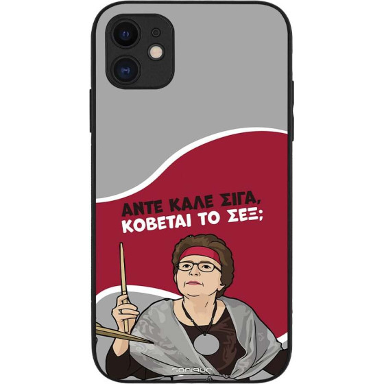 Sonique ���� Greek Cult Tv Series ��� Apple Iphone 11 ������� �� ���;
