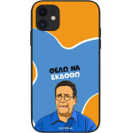 Sonique ���� Greek Cult Tv Series ��� Apple Iphone 11 ���� �� ������