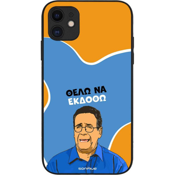 Sonique ���� Greek Cult Tv Series ��� Apple Iphone 11 ���� �� ������
