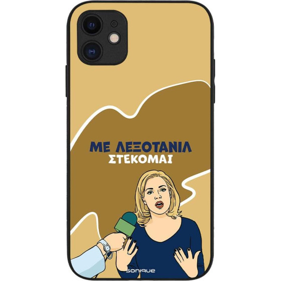 Sonique ���� Greek Cult Tv Series ��� Apple Iphone 11 ���������