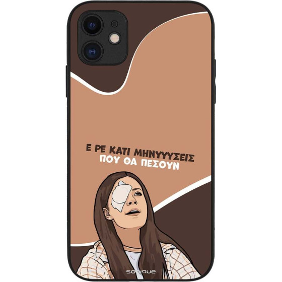 Sonique ���� Greek Cult Tv Series ��� Apple Iphone 11 ��������