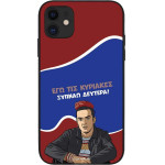 Sonique ���� Greek Cult Tv Series ��� Apple Iphone 11 ������ �������