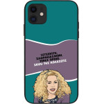 Sonique ���� Greek Cult Tv Series ��� Apple Iphone 11 ����� ��� ��������