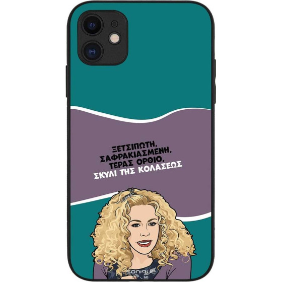 Sonique ���� Greek Cult Tv Series ��� Apple Iphone 11 ����� ��� ��������