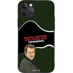 Sonique ���� Greek Cult Tv Series ��� Apple Iphone 11 Pro ����������
