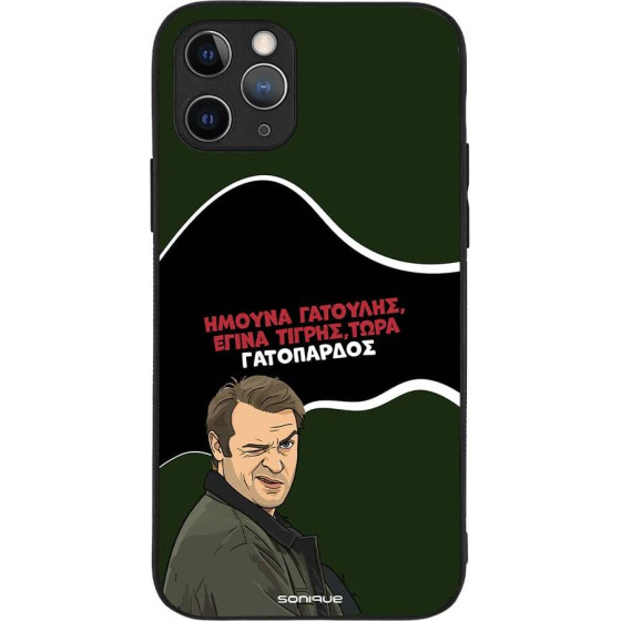 Sonique ���� Greek Cult Tv Series ��� Apple Iphone 11 Pro ����������