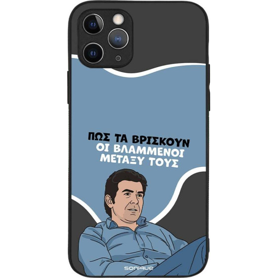Sonique ���� Greek Cult Tv Series ��� Apple Iphone 11 Pro ���������
