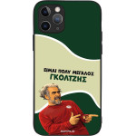 Sonique ���� Greek Cult Tv Series ��� Apple Iphone 11 Pro ��������