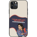 Sonique ���� Greek Cult Tv Series ��� Apple Iphone 11 Pro ������� ����