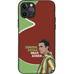 Sonique ���� Greek Cult Tv Series ��� Apple Iphone 11 Pro ������
