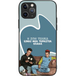 Sonique ���� Greek Cult Tv Series ��� Apple Iphone 11 Pro � ��� ����� �����