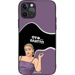 Sonique ���� Greek Cult Tv Series ��� Apple Iphone 11 Pro ������