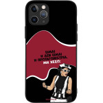 Sonique ���� Greek Cult Tv Series ��� Apple Iphone 11 Pro ��������������
