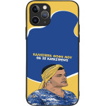 Sonique ���� Greek Cult Tv Series ��� Apple Iphone 11 Pro �� �� ����������