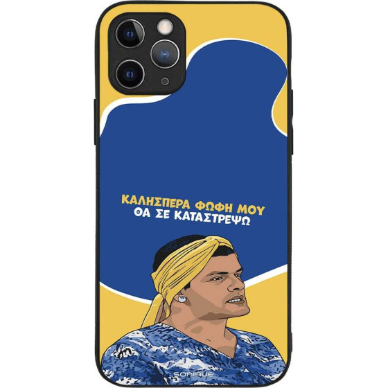 Sonique ���� Greek Cult Tv Series ��� Apple Iphone 11 Pro �� �� ����������