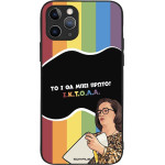 Sonique ���� Greek Cult Tv Series ��� Apple Iphone 11 Pro ������